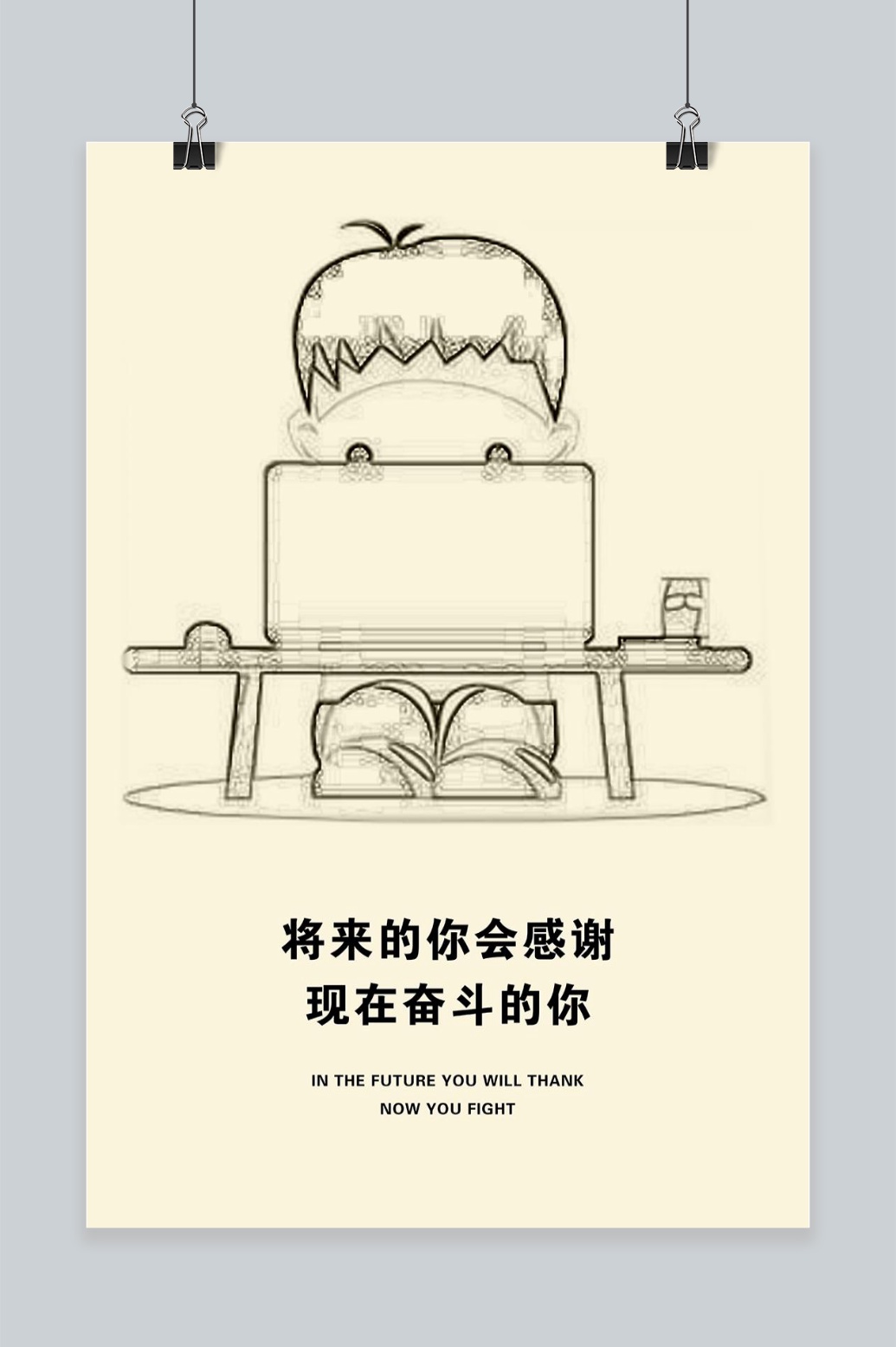 企业文化挂画励志