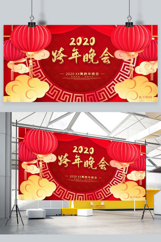 跨年晚会展板海报模板_千库原创跨年晚会展板