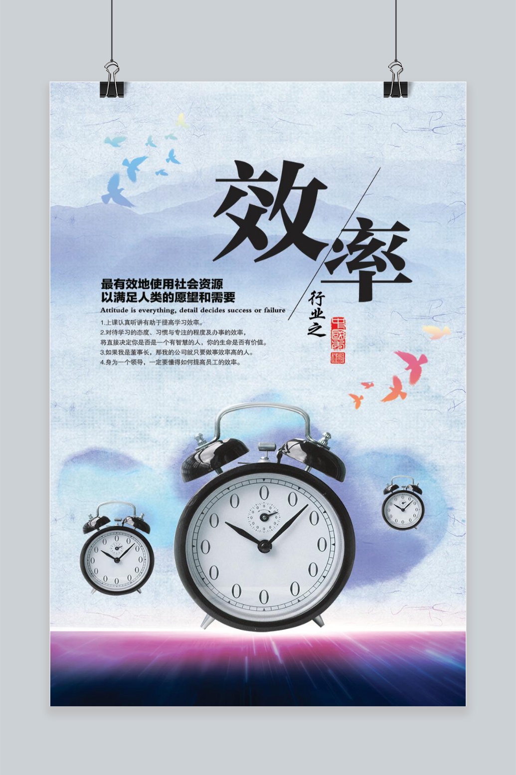 企业文化墙海报设计psd素材