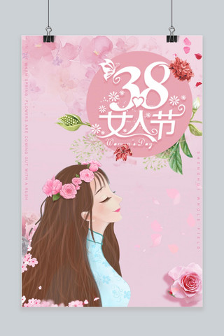 玫瑰粉色花朵海报模板_女人节妇女节粉色玫瑰文艺女孩宣传图