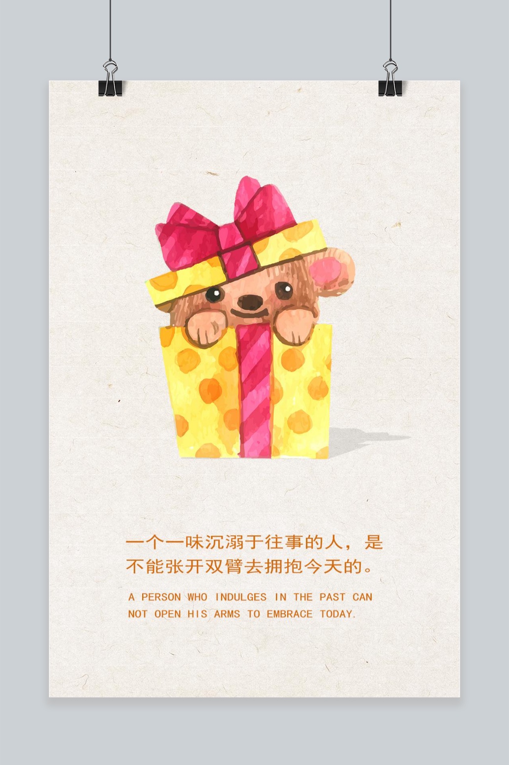 企业文化挂画励志