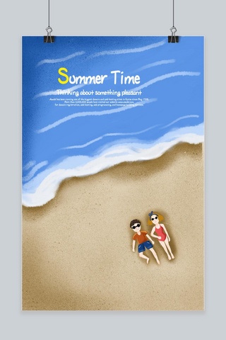 海滩度假海报海报模板_夏季海滩度假海报