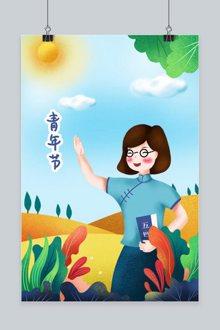 千库原创五四青年节爱国女青年小清新插画海报