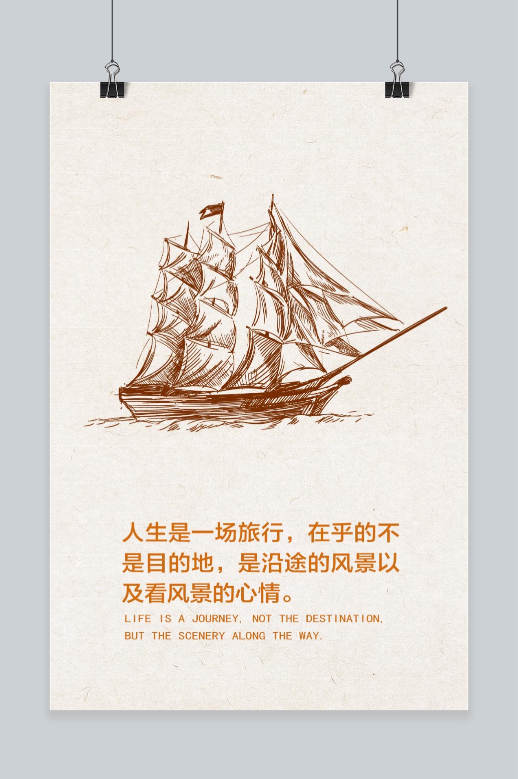 文化墙海报模板_企业文化挑战自我励志挂画