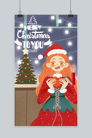 圣诞节女孩圣诞灯光气氛手机海报
