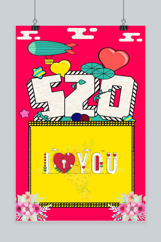 甜蜜情人海报模板_520 情人节 甜蜜 浪漫 情侣 热气球 花瓣 恋
