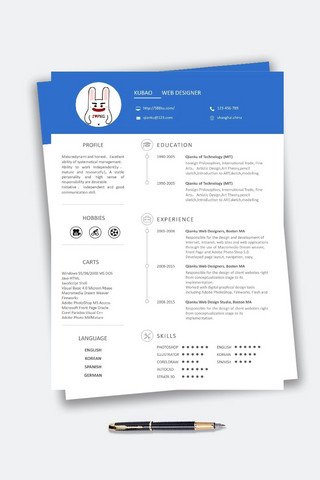 web前端海报模板_简约蓝色大学应届生web前端word模板