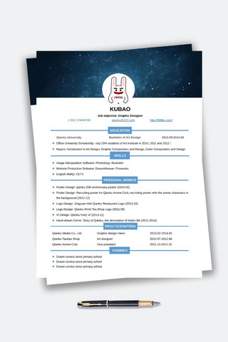 广告行业求职简历海报模板_璀璨星空企业白领平面设计word英文简历