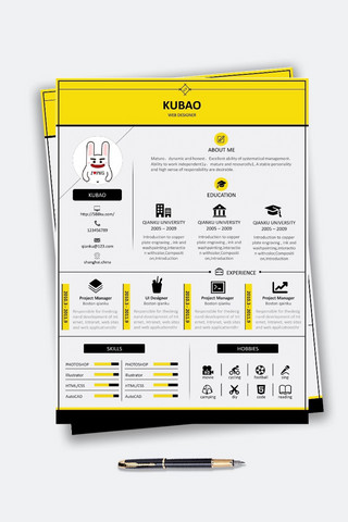 简约时尚黄色海报模板_时尚黄色白领web前端word英文简历