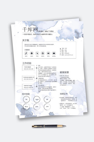 水墨单页海报模板_水墨风广告策划简历模板