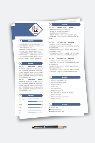 设计师工作海报模板_创意中文设计师简历模版