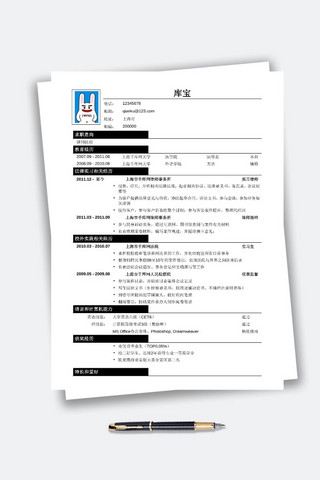 忙碌秘书海报模板_法务工作者法学法官简历模板