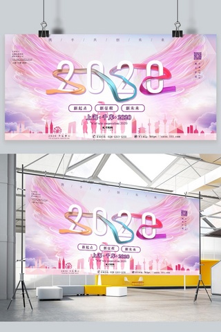 蓝翅膀的鸟海报模板_你好2020翅膀紫色渐变展板