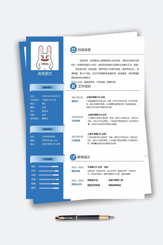 简约时尚简历海报模板_简约时尚蓝色简历模版