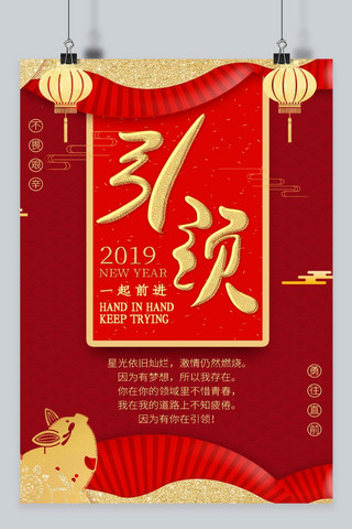 千库网千库中国风海报模板_千库网引领励志中国风海报