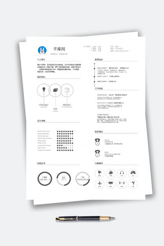 极简风格求职模板海报模板_灰白极简平面设计师简历