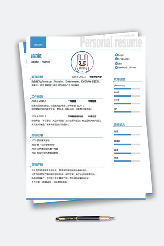 简约蓝色简历海报模板_简约蓝色企业白领市场专员word简历模板