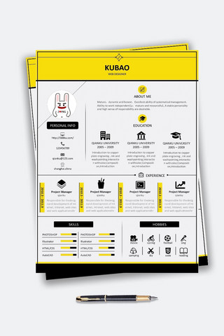 高端简历海报模板_炫彩黄色企业白领WEB前端word模板