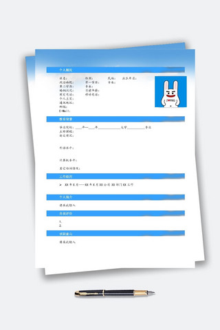 表格简历海报模板_绚丽简历模板蓝色表格简历模板