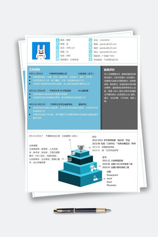 简洁空间立体创意简历模板市场简历模板