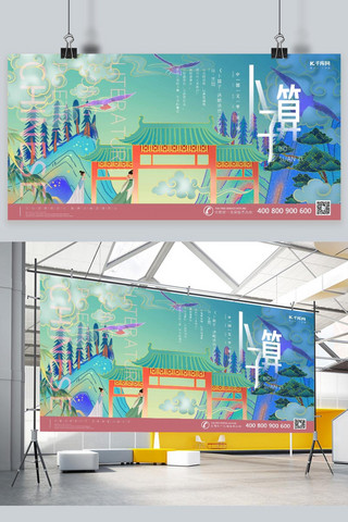 新式宫廷工笔海报模板_中国文化宋词中式牌坊浅绛色新式宫廷工笔风展板