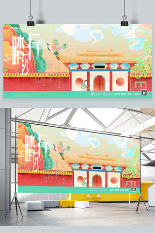 中国文化宋词宫墙少女三绿色新式宫廷工笔风格展板
