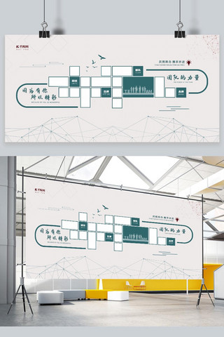 企业照片墙线条灰色灰绿色简约几何展板