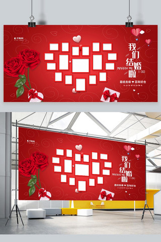 红色迎宾海报海报模板_照片墙婚礼红色简约展板