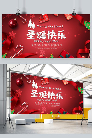 圣诞促销展板海报模板_圣诞节圣诞老人红色促销展板