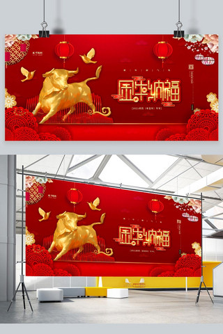牛2021金色海报模板_2021牛年金牛红金色简约微粒体展板