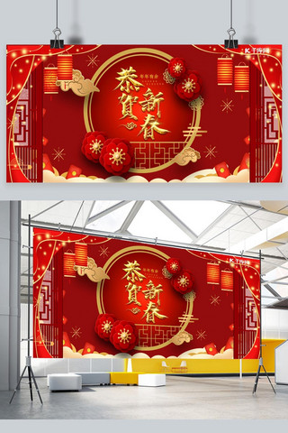 中国风新春剪纸海报模板_恭贺新春剪纸红色剪纸中国风展板