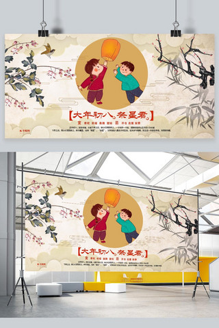 水墨中国风展板海报模板_春节新年春节习俗水墨中国风展板