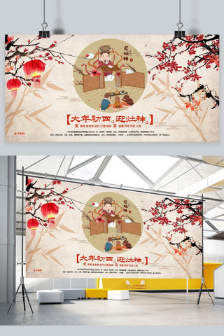 中国水墨春节海报模板_春节新年春节习俗水墨简约展板