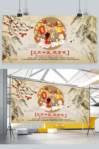 过年中国风横幅海报模板_春节新年过年春节习俗水墨中国风展板