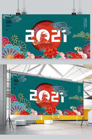 春节横幅海报模板_春节花绿色创意展板