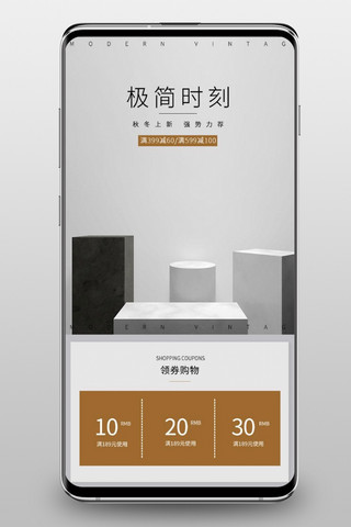 黑黄简约海报模板_电商淘宝黑黄简约手表移动端模板