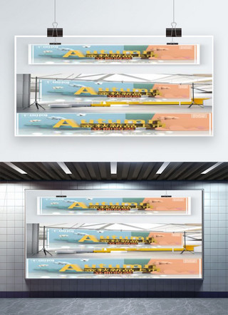 照片展板海报模板_金秋新品上新促销C4D小清新双色展板