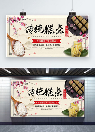 中国风黑色大气海报模板_美食黑色大气中国风美食宣传展板