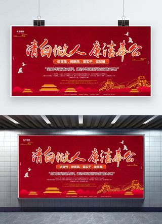 建党节横版海报模板_建党节98周年中国梦古风展板