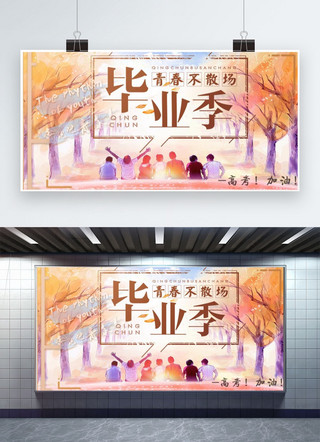 奋战高考海报模板_千库原创加油高考海报