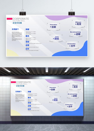 简约大气商务风展板