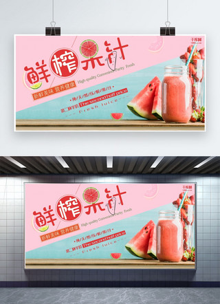 春夏宣传海报海报模板_春夏美食红色简约创意风美食宣传展板