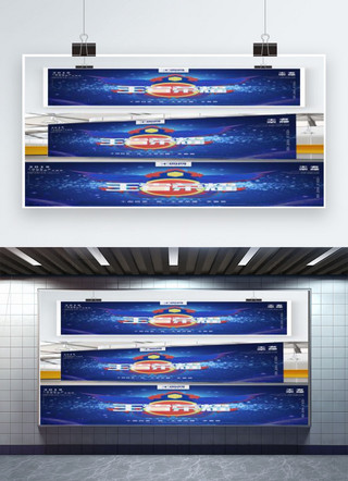 游戏字体海报模板_王者荣耀蓝色C4D字体大气商业海报