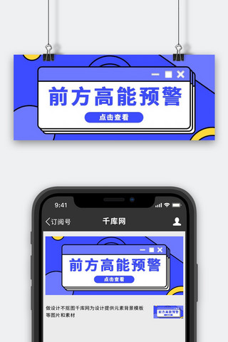 前方高能预警点击查看紫色 简约公众号首图