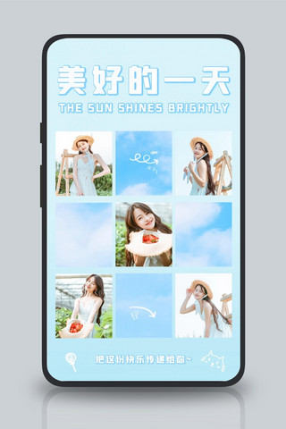 手机拍照海报海报-手机拍照海报海报模板-手机拍照海报海报设计-千库