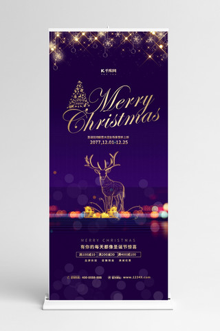 icon铃铛海报模板_圣诞节快乐蓝金色简约展架
