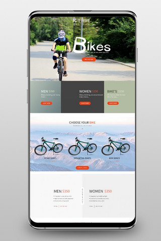 骑自行车gif海报模板_跨境首页通用蓝色简约手机端首页
