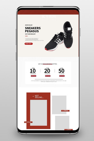 跑步鞋海报模板_跨境首页通用红色简约手机端首页