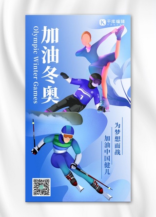 北京风海报模板_北京蓝色扁平风手机海报