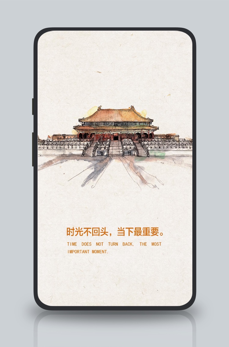 企业文化展板珍惜现在励志挂画